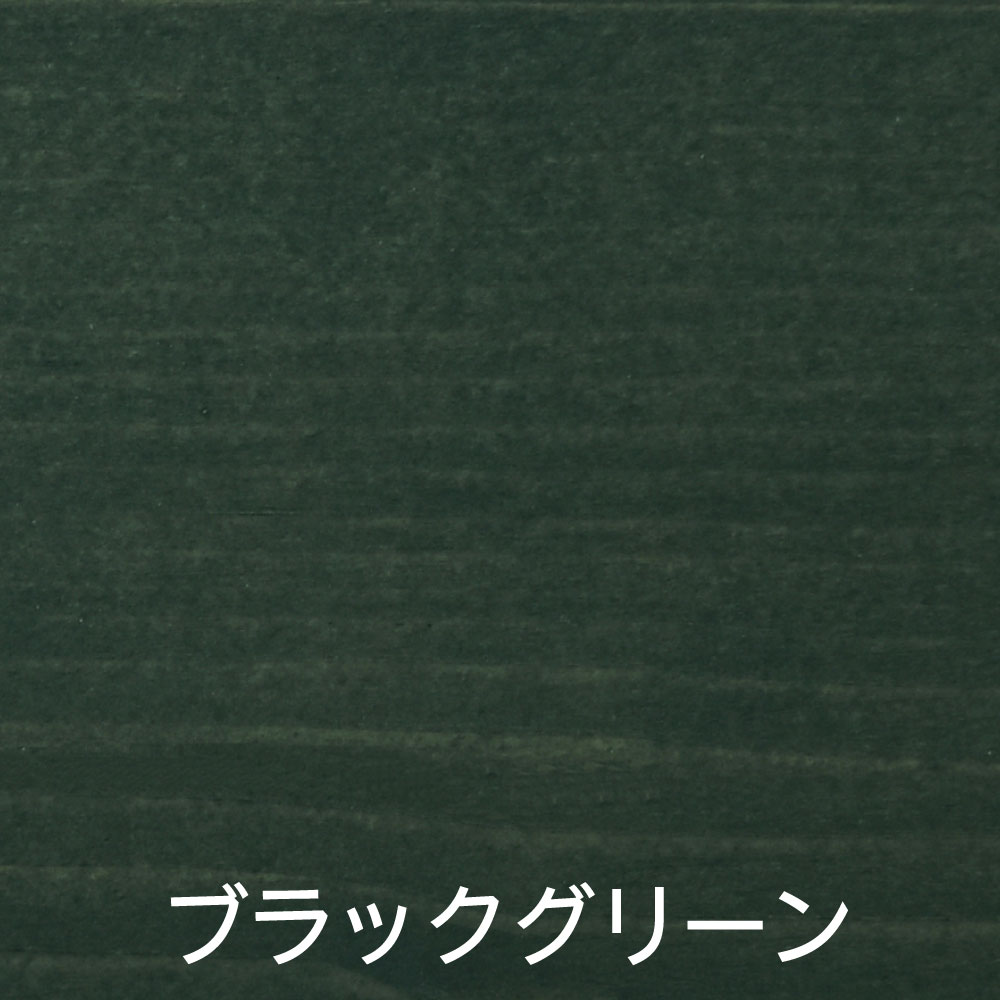 アトムハウスペイント　ウッドエバープロテクト　水性　木部保護塗料　（木部着色塗料）　ブラックグリーン　２００ｍＬ