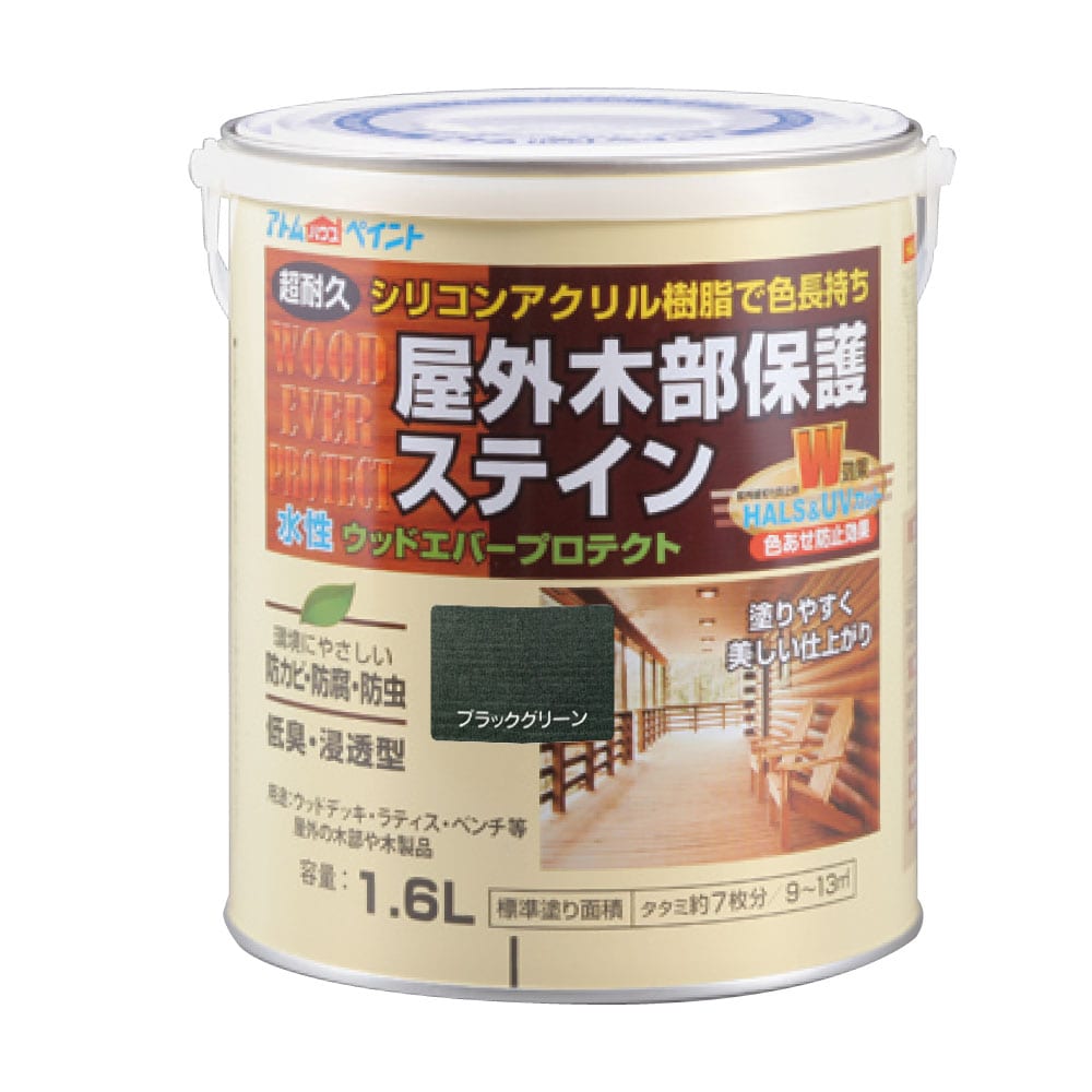 アトムハウスペイント ウッドエバープロテクト 水性 木部保護塗料 (木部着色塗料) ブラックグリーン 1.6L