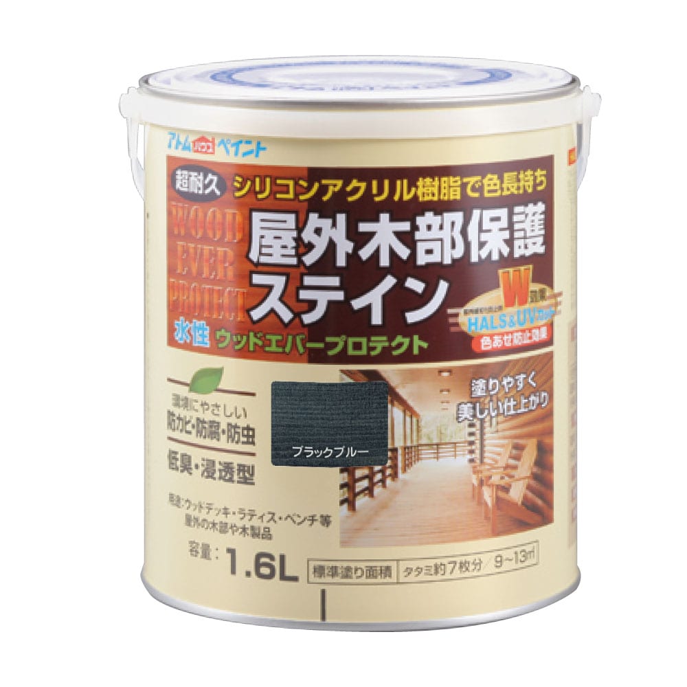 アトムハウスペイント ウッドエバープロテクト 水性 木部保護塗料 (木部着色塗料) ブラックブルー 1.6L
