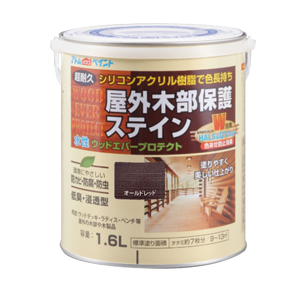 アトムハウスペイント ウッドエバープロテクト 水性 木部保護塗料 (木部着色塗料) オールドレッド 1.6L