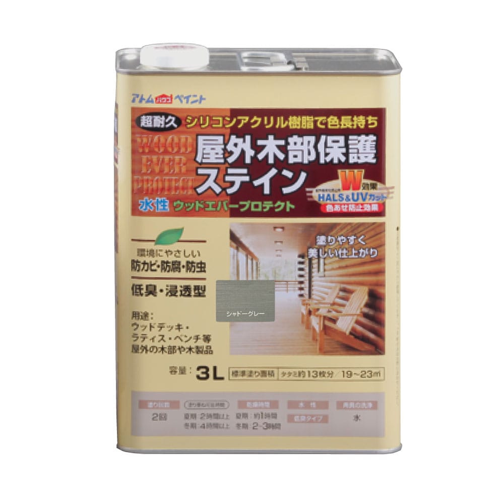 アトムハウスペイント ウッドエバープロテクト 水性 木部保護塗料 (木部着色塗料) シャドーグレー 3L