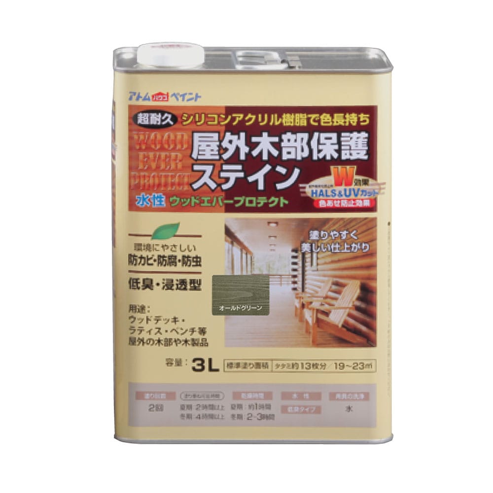 アトムハウスペイント ウッドエバープロテクト 水性 木部保護塗料 (木部着色塗料) オールドグリーン 3L
