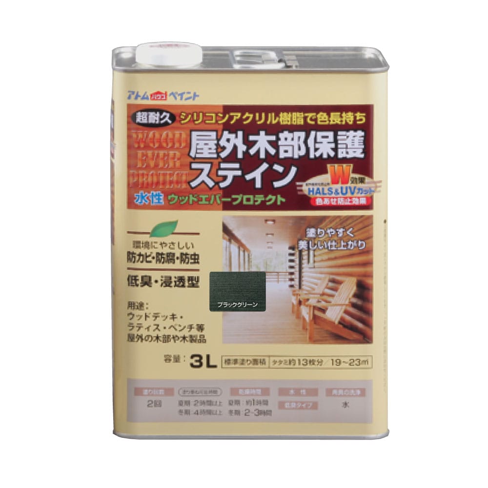 アトムハウスペイント　ウッドエバープロテクト　水性　木部保護塗料　（木部着色塗料）　ブラックグリーン　３Ｌ