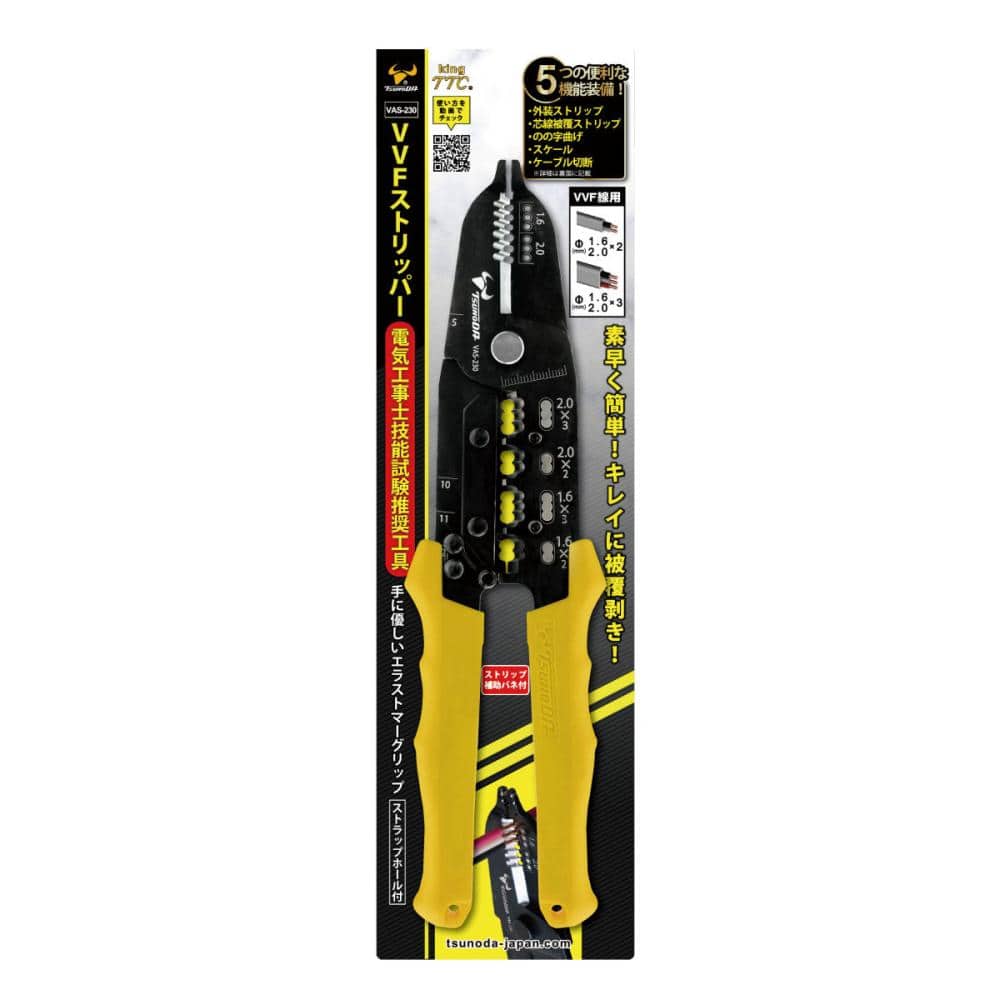 KNIPEX(クニペックス) ワイヤーストリッパー(1212 KNIPEX(クニペックス) ワイヤーストリッパー(1212