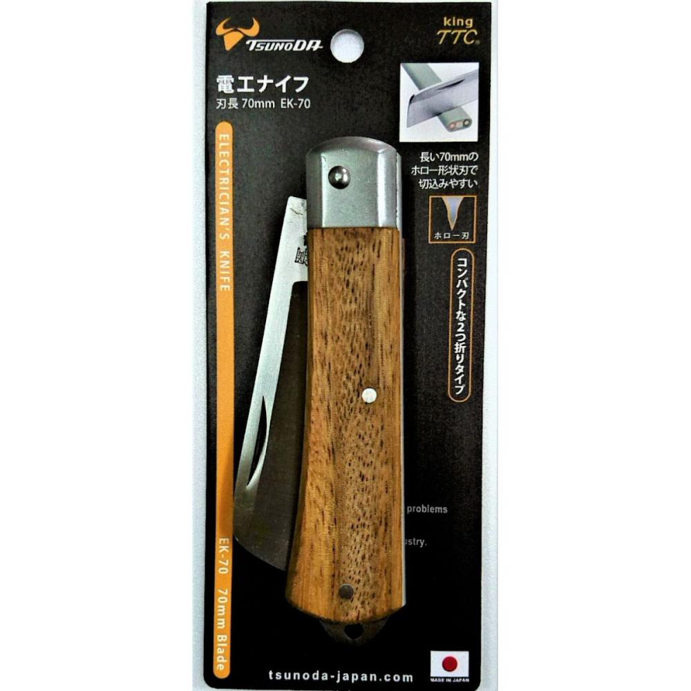 ツノダ 木柄 電工ナイフ ＥＫ－７０ の通販 ホームセンター コメリドットコム