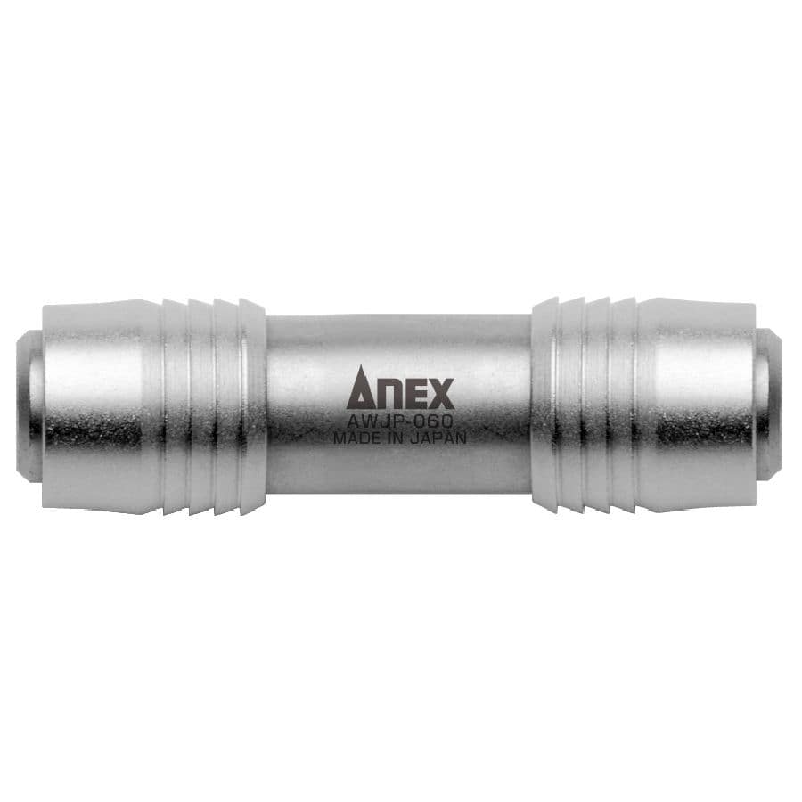 ANEX（アネックス） 強靭ダブルジョイント AWJP－060