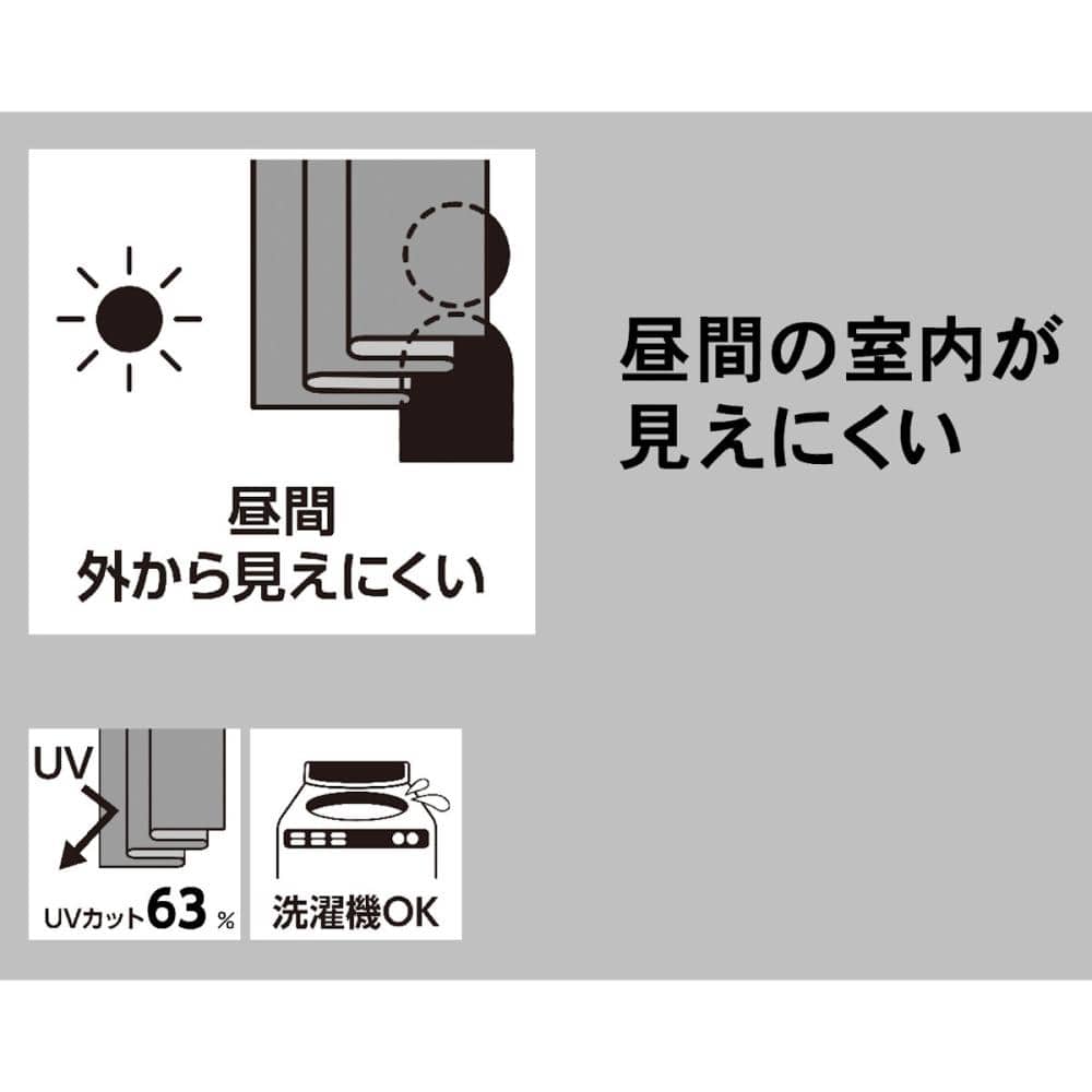 アテーナライフ　ミラー加工　レースカーテン　エトワール　ホワイト　１００×１０８ｃｍ　２枚組