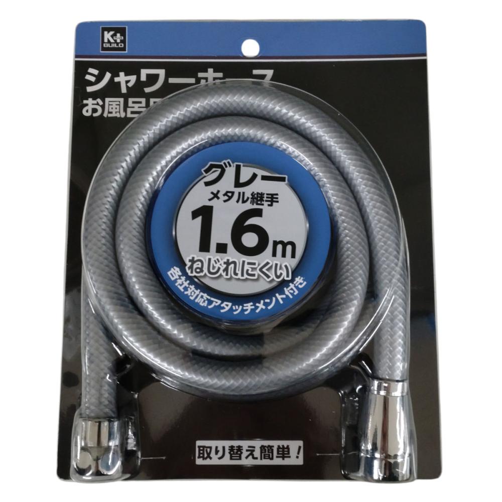 LIXIL シャワーホース A-4215 シルバー 新品 Amazon | LIXIL(リクシル) INAX シャワーホース メタル調