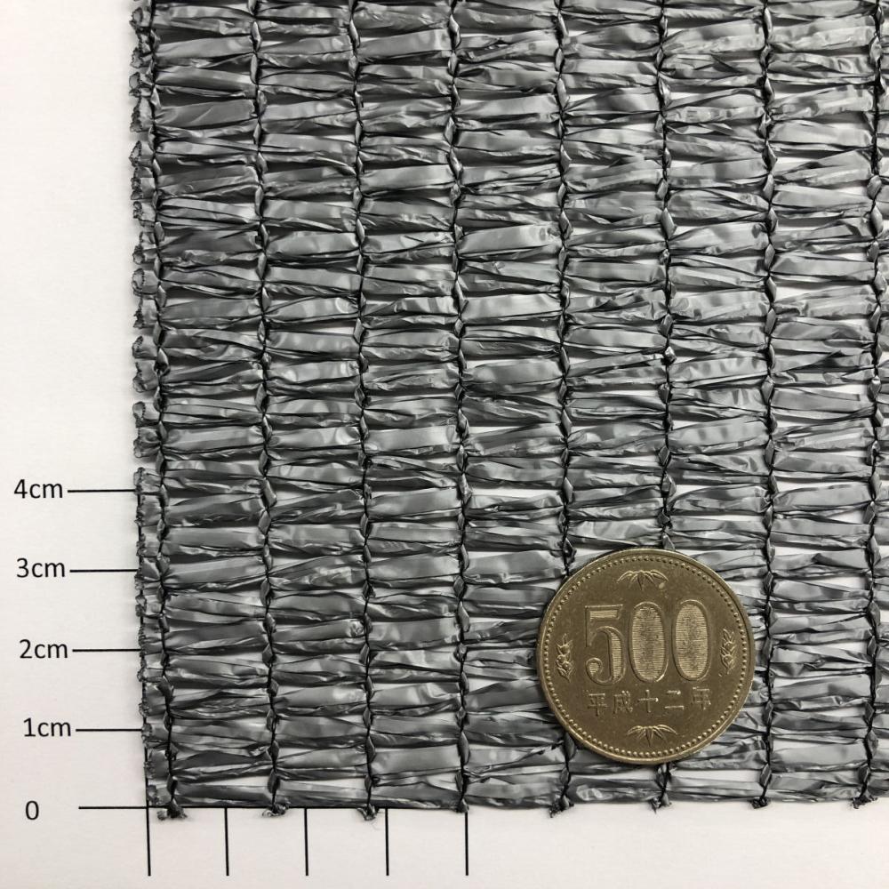７５～８０％　遮光ネット　シルバー