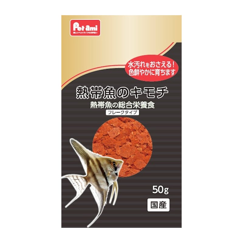 Ｐｅｔａｍｉ　熱帯魚のキモチフレーク　５０ｇ