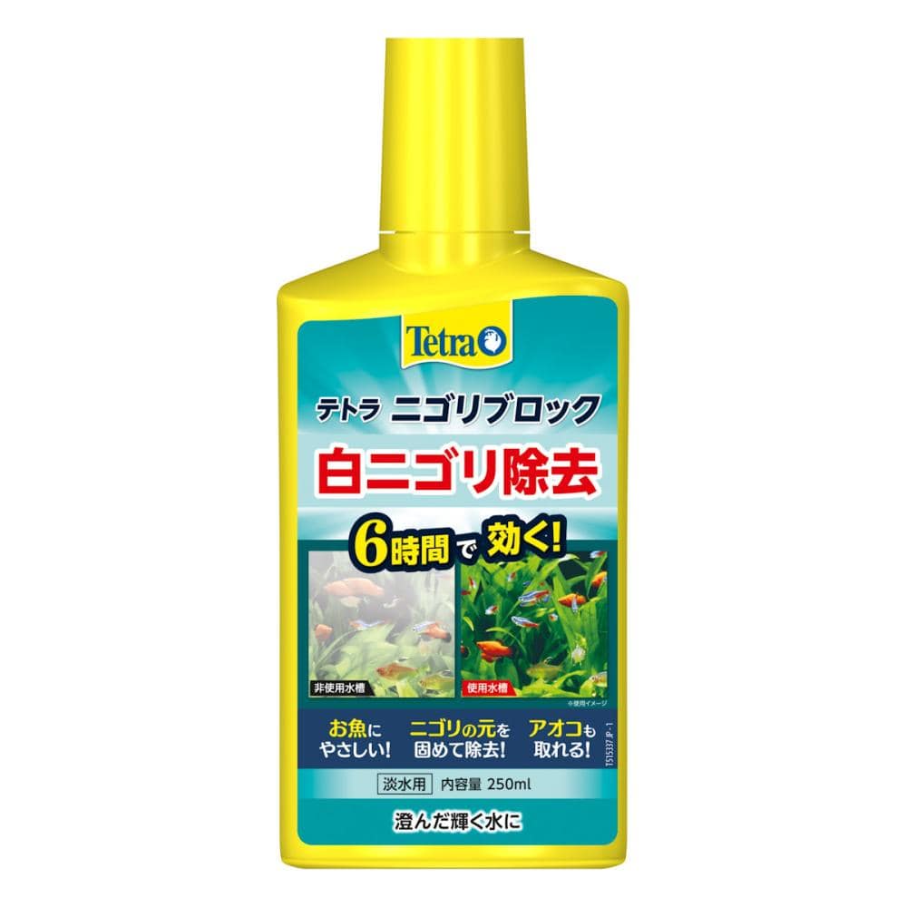 テトラ　ニゴリブロック　２５０ｍＬ