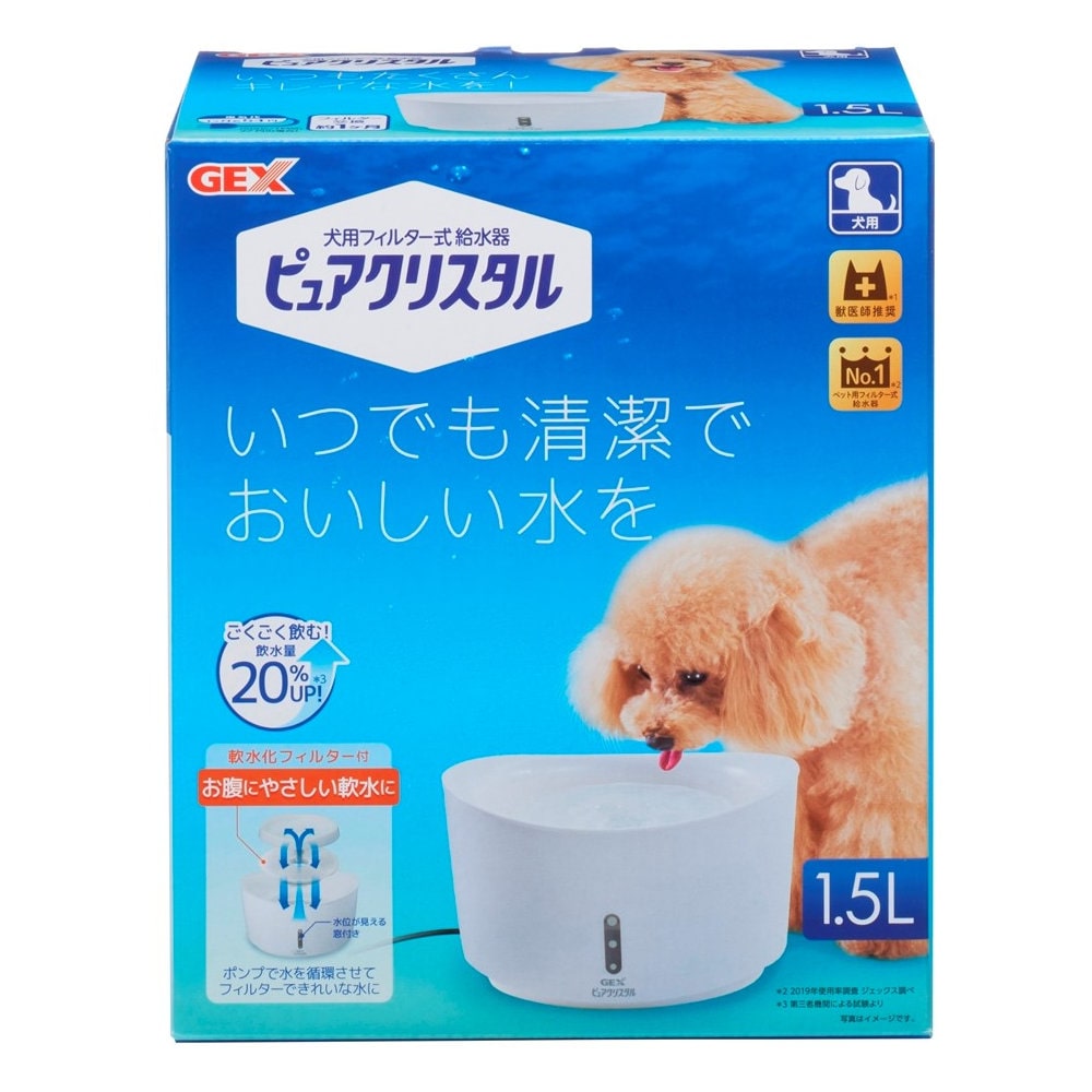 ＧＥＸ フィルター式給水器 ピュアクリスタル 犬用 ホワイト １．５Ｌの通販 | ホームセンター コメリドットコム