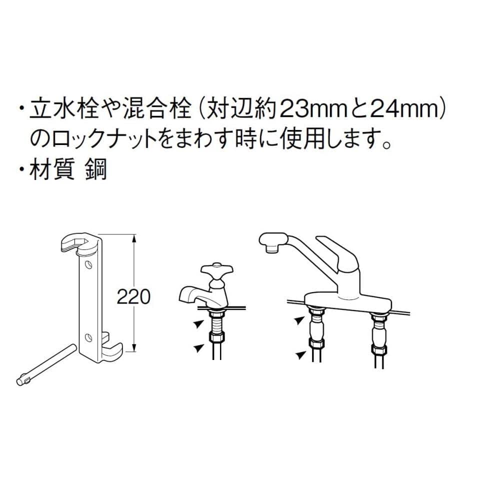 三栄 SANEI 樹脂管取付工具 R84-10A