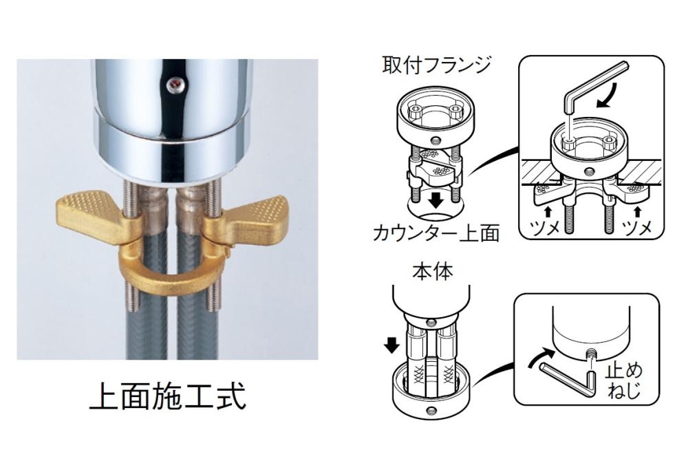 キッチン水栓  三栄水栓製（SANEI）K87110TJV-13　シングルワンホール混合栓　一般地用 - 3
