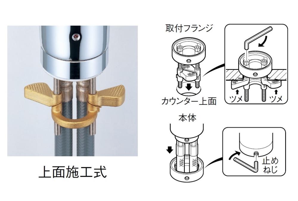 全商品オープニング価格 三栄 SANEI シングルワンホール混合栓 寒冷地用 K87410JK-13