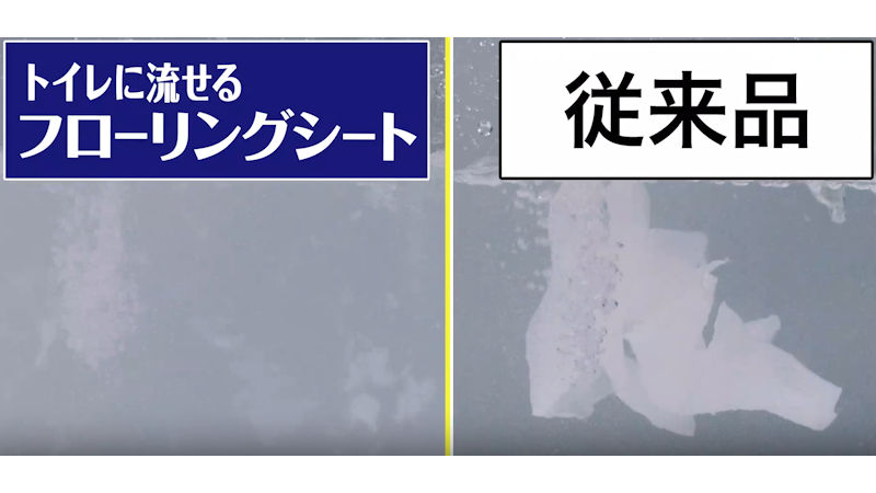 商品動画サムネイル