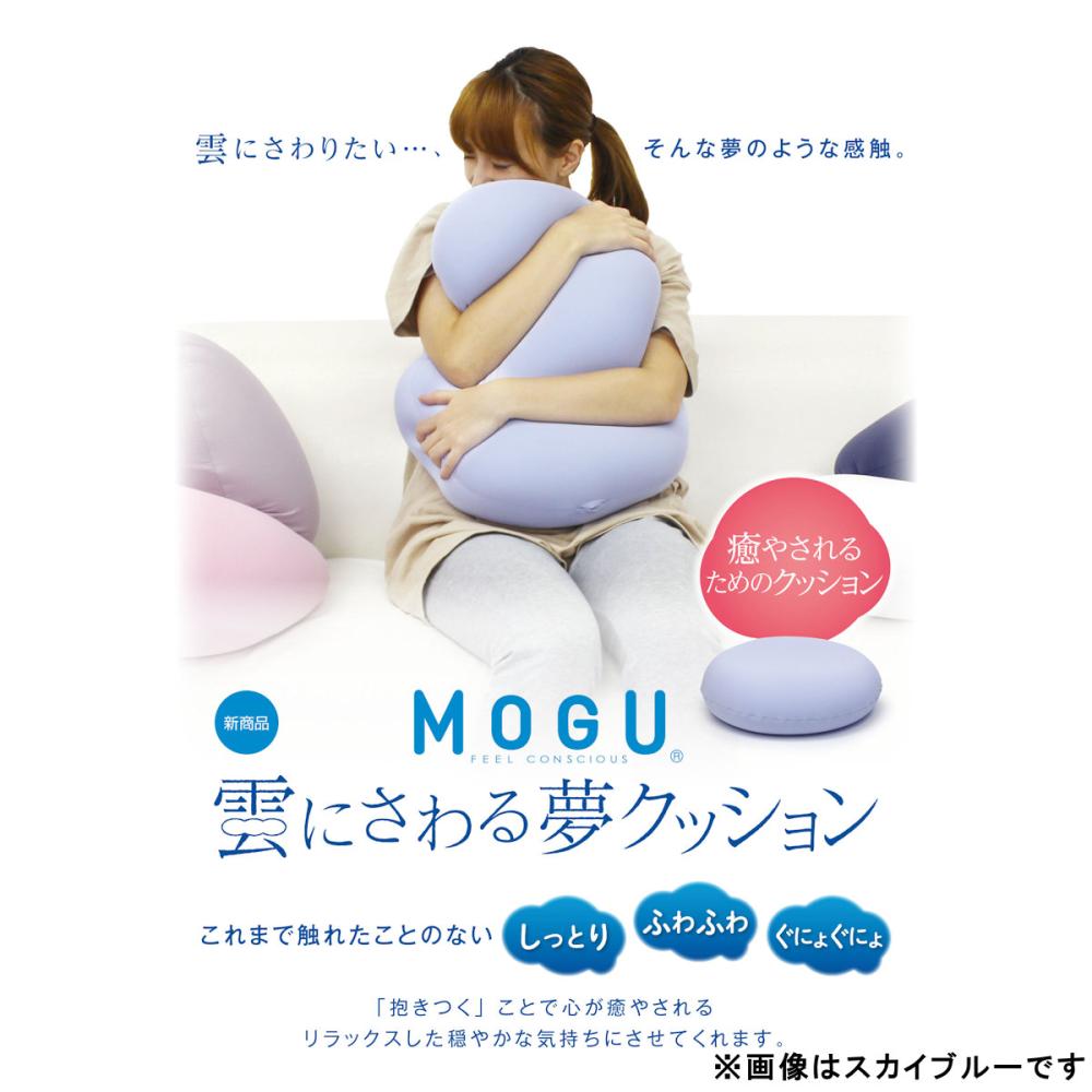 ＭＯＧＵ　クッション　雲にさわる夢クッション　クリアピンク