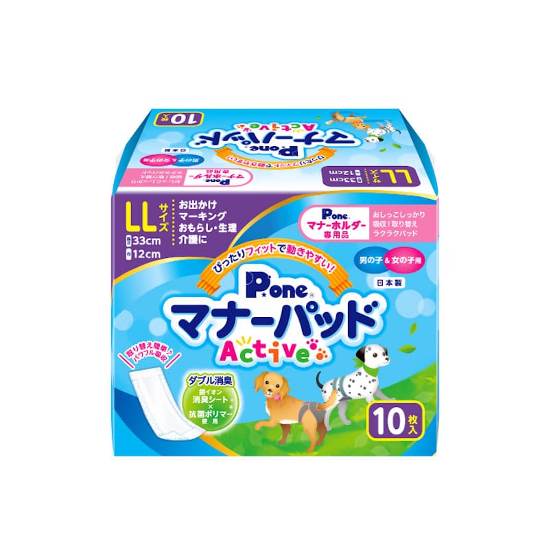 Ｐ．ｏｎｅ　男の子＆女の子用マナーパッド　Ａｃｔｉｖｅ　ＬＬ　１０枚入り