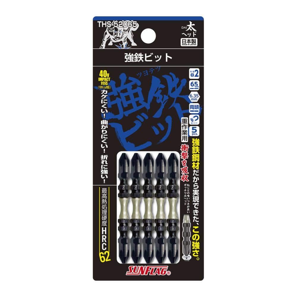 新亀製作所 サンフラッグ 強鉄ビット 太ヘッド 3本組アソート THS-52065