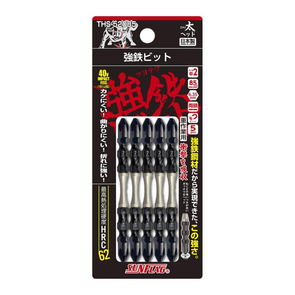 新亀製作所　サンフラッグ　強鉄ビット　太ヘッド　３本組アソート　ＴＨＳ－５２０８５