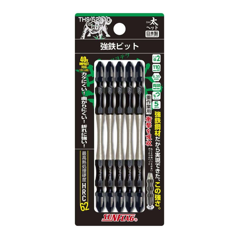 新亀製作所 サンフラッグ 強鉄ビット 太ヘッド 3本組アソート THS-52110