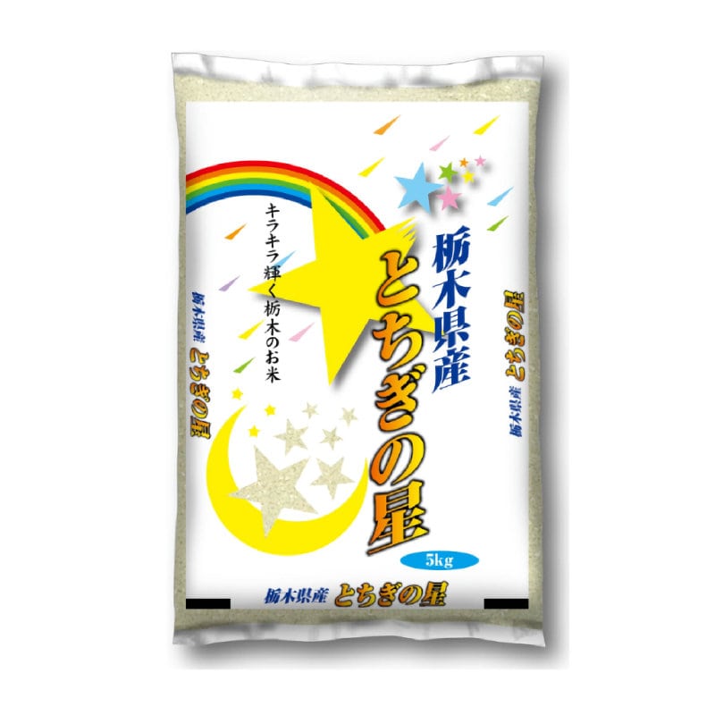 栃木県産とちぎの星 ５ｋｇの通販 ホームセンター コメリドットコム