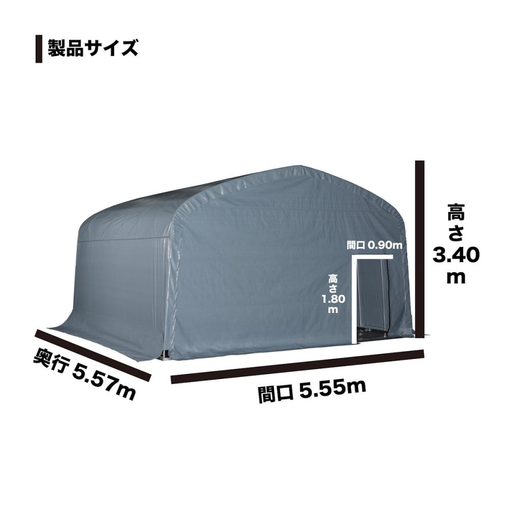 南榮工業　防災大型テント　ＧＲ－３０８Ｈ　プラス　タイプ　２