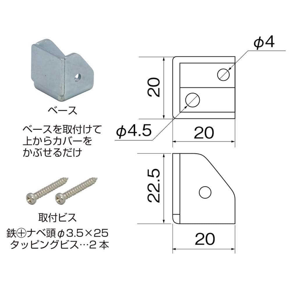 Ｎｅｗ　Ｈｉｋａｒｉ（ニューヒカリ）　キューブストッパー　ライトブラウン　ＴＣ２５ＬＢ