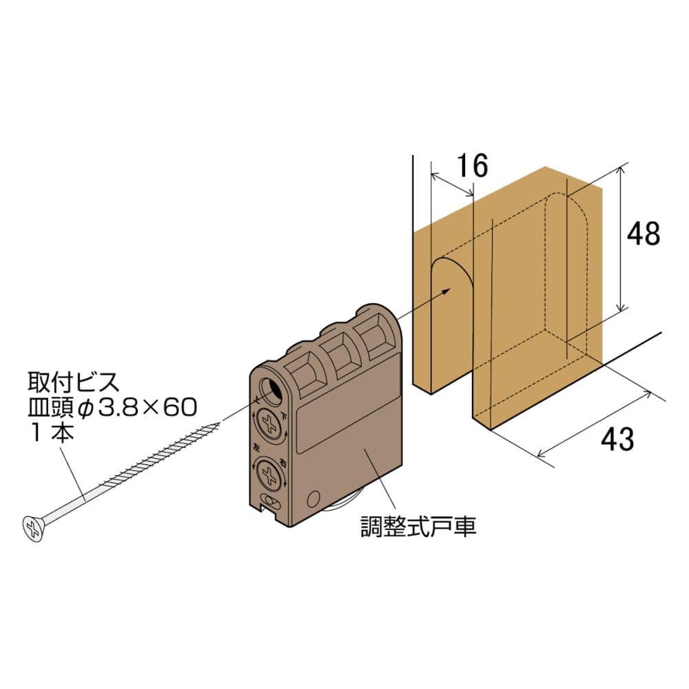 Ｎｅｗ Ｈｉｋａｒｉ（ニューヒカリ） 二次元調整戸車 Ｖ型 ＳＨ－ＷＧＨ３０Ｖ の通販 ホームセンター コメリドットコム