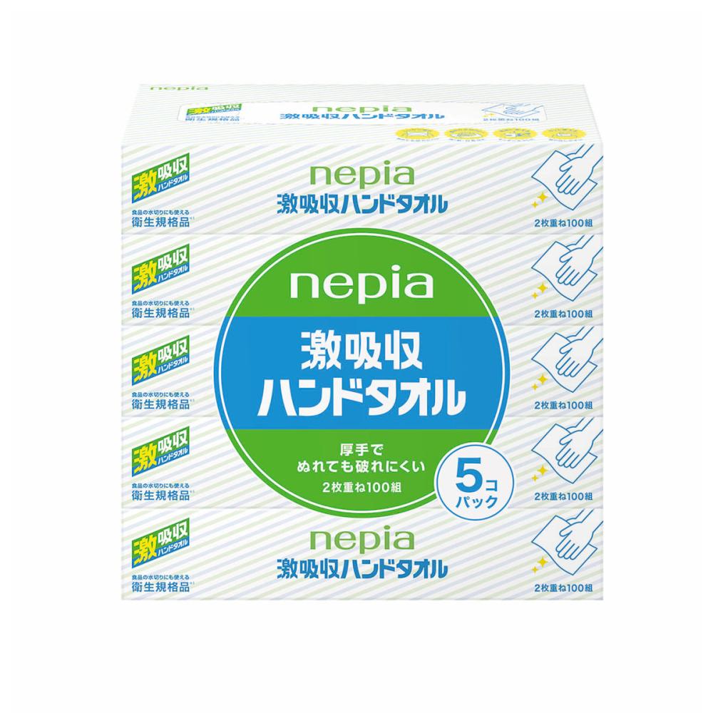 贈り物 ボックス 王子ネピア 150枚75組 キッチンタオル 日用品 3個入 ネピア 激 贈り物 ボックス 王子ネピア 150枚75組 キッチンタオル 日用品 3個入 ネピア 激