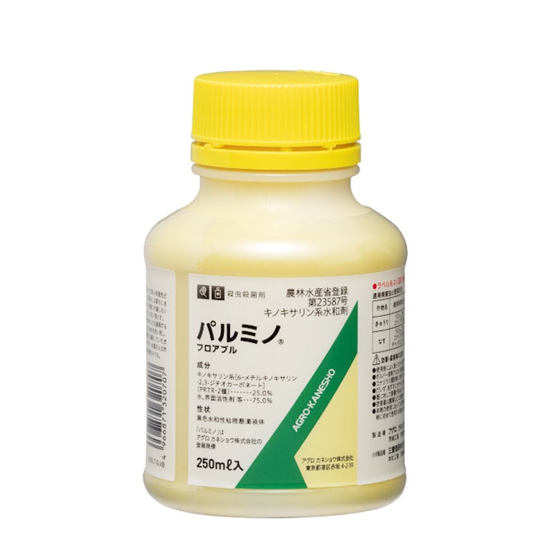 アグロカネショウ　殺菌剤　パルミノ　２５０ｍＬ