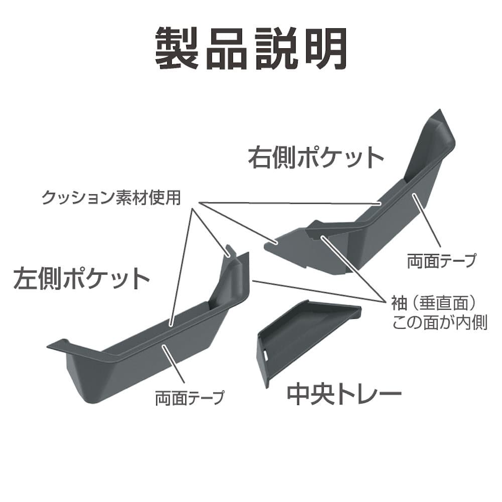 星光産業　ジムニー　ジムニーシエラ専用　アシストグリップポケット　ＥＥ－２１４