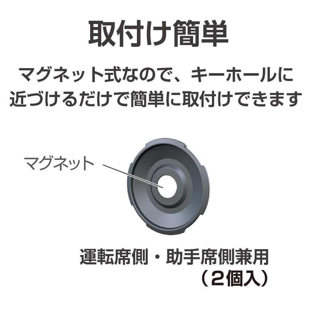 星光産業　ジムニー　ジムニーシエラ専用　キーホールカバータフネス　ＥＥ－２１７