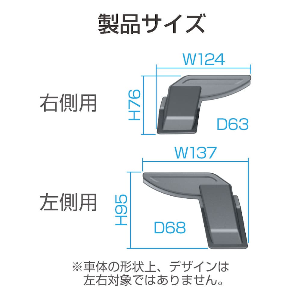 星光産業　ジムニー　ジムニーシエラ専用　リアフォッガーカバー　ＥＥ－２１９