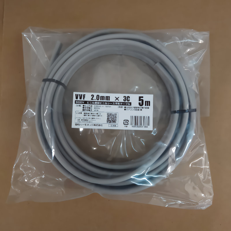 協和ハーモネット　６００Ｖビニル絶縁ビニルシース平形ケーブル　ＶＶＦ２．０ｍｍ　３Ｃ　５ｍ