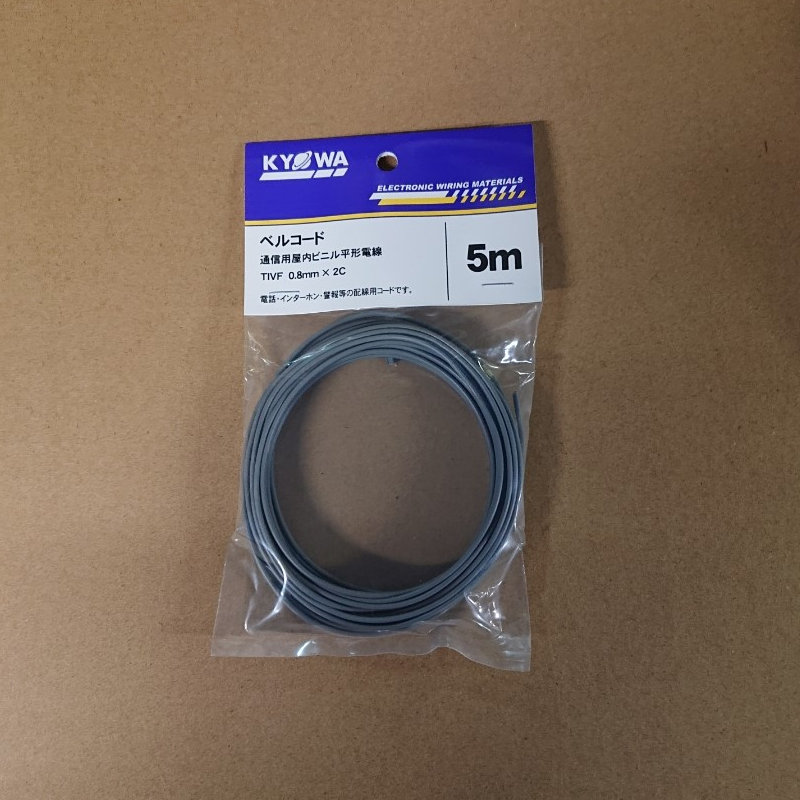 協和ハーモネット　通信用屋内ビニル平型電線　ＴＩＶＦ　０．８ｍｍ　２Ｃ　５ｍ　灰