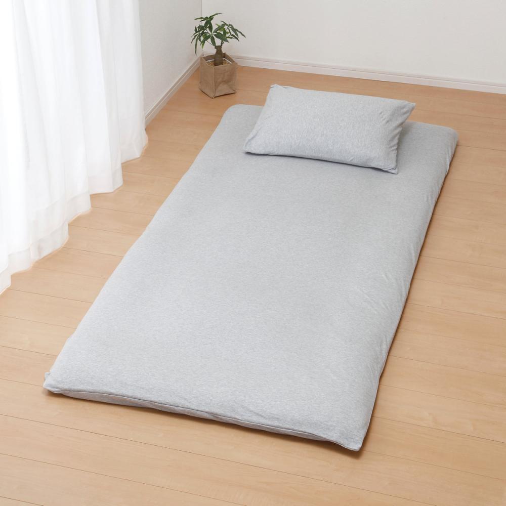 アテーナライフ 綿混ニット敷布団カバー グレー シングルロング 105×215cm