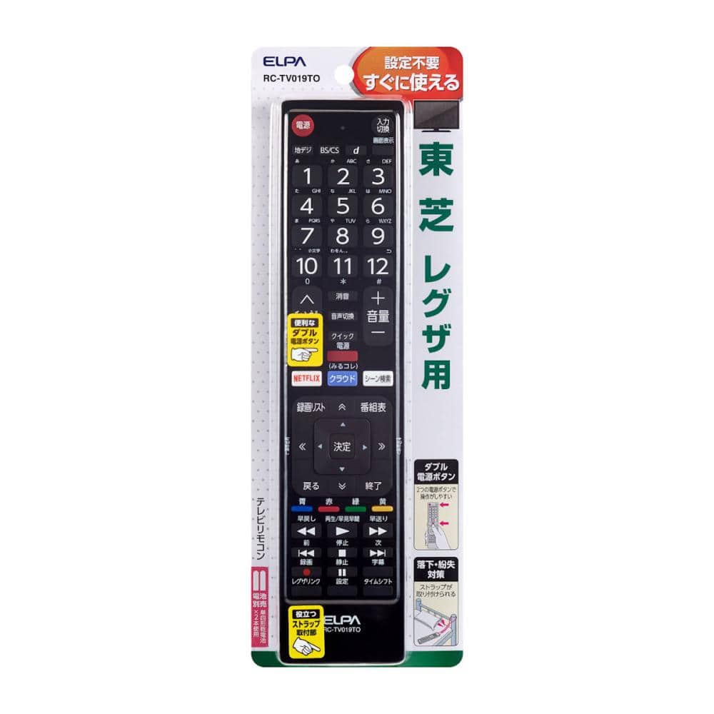 ＥＬＰＡ　テレビリモコン　東芝　レクザ用　ＲＣ－ＴＶ０１９ＴＯ