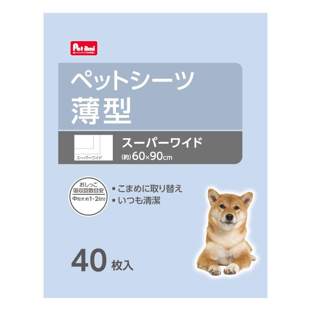 Ｐｅｔａｍｉ　ペットシーツ　薄型　スーパーワイド　４０枚入り