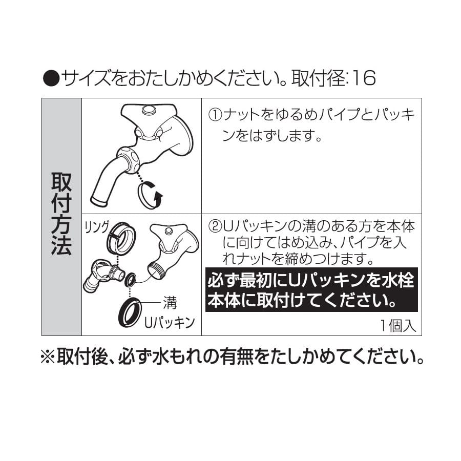 ＳＡＮＥＩ（サンエイ）　万能ホームパイプ　万能ホーム水栓用　曲げ角度９０°　ＰＹ１２０－６５Ｘ－１６