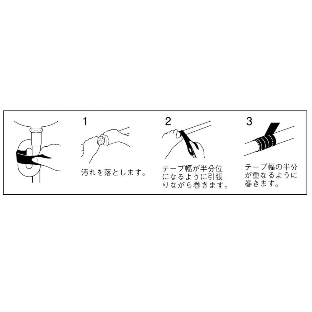 ＳＡＮＥＩ（サンエイ）　水止めテープ　自己融着　耐湿性　耐候性　密封　すべり止め　長さ３ｍ　Ｐ７９