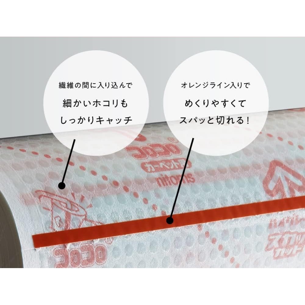 ニトムズ コロコロ 強接着 60周巻き スペア 10本入り の通販