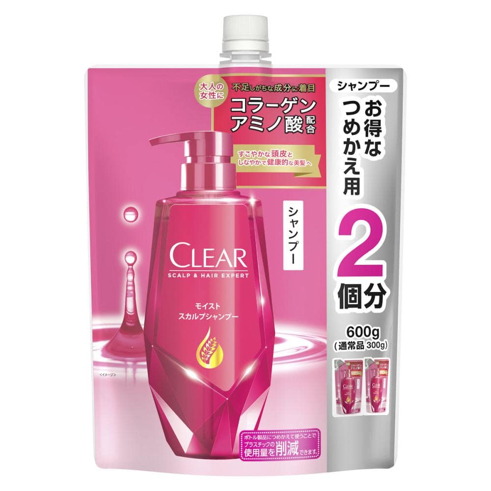 ユニリーバ クリア モイストスカルプシャンプー 詰め替え用 600g