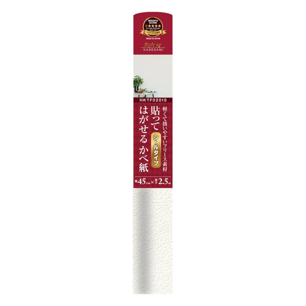 リンテックコマース 貼ってはがせるフリース壁紙 HKTF0201S