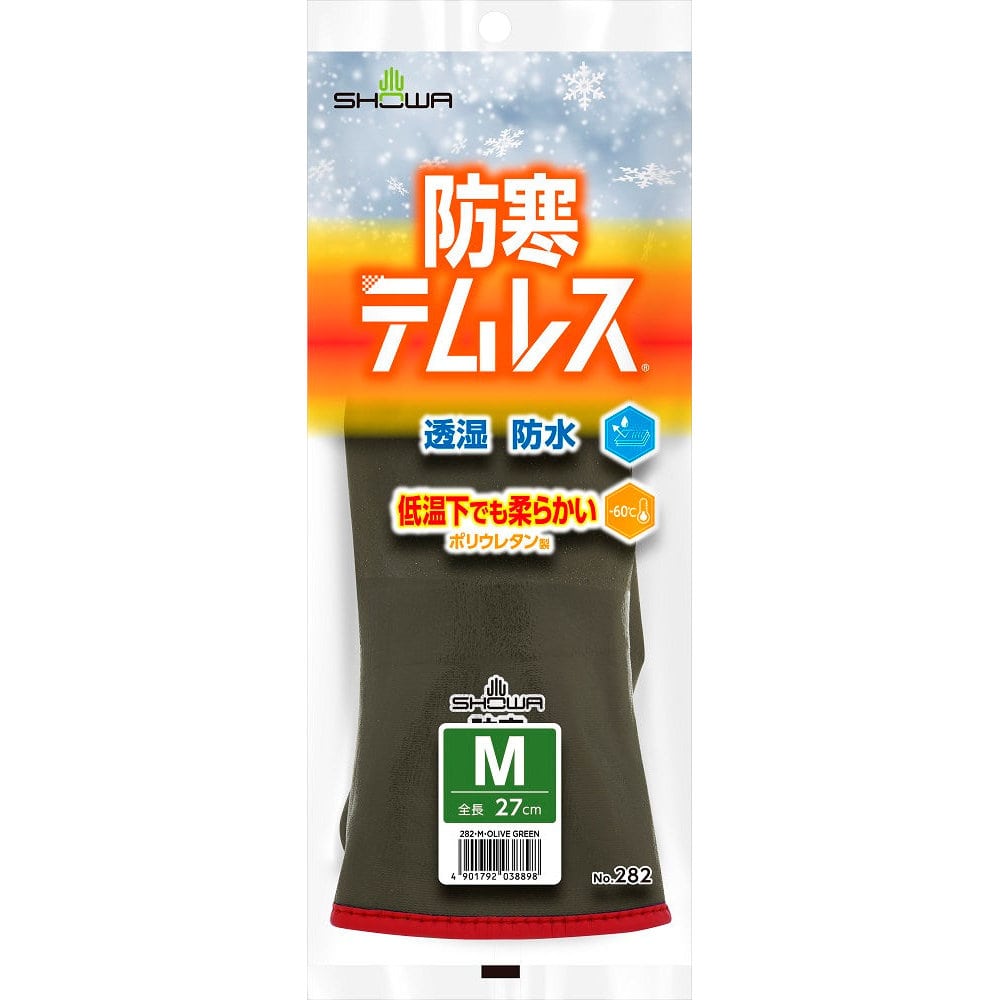 ショーワグローブ　防寒テムレス　Ｍ　オリーブグリーン　＃２８２
