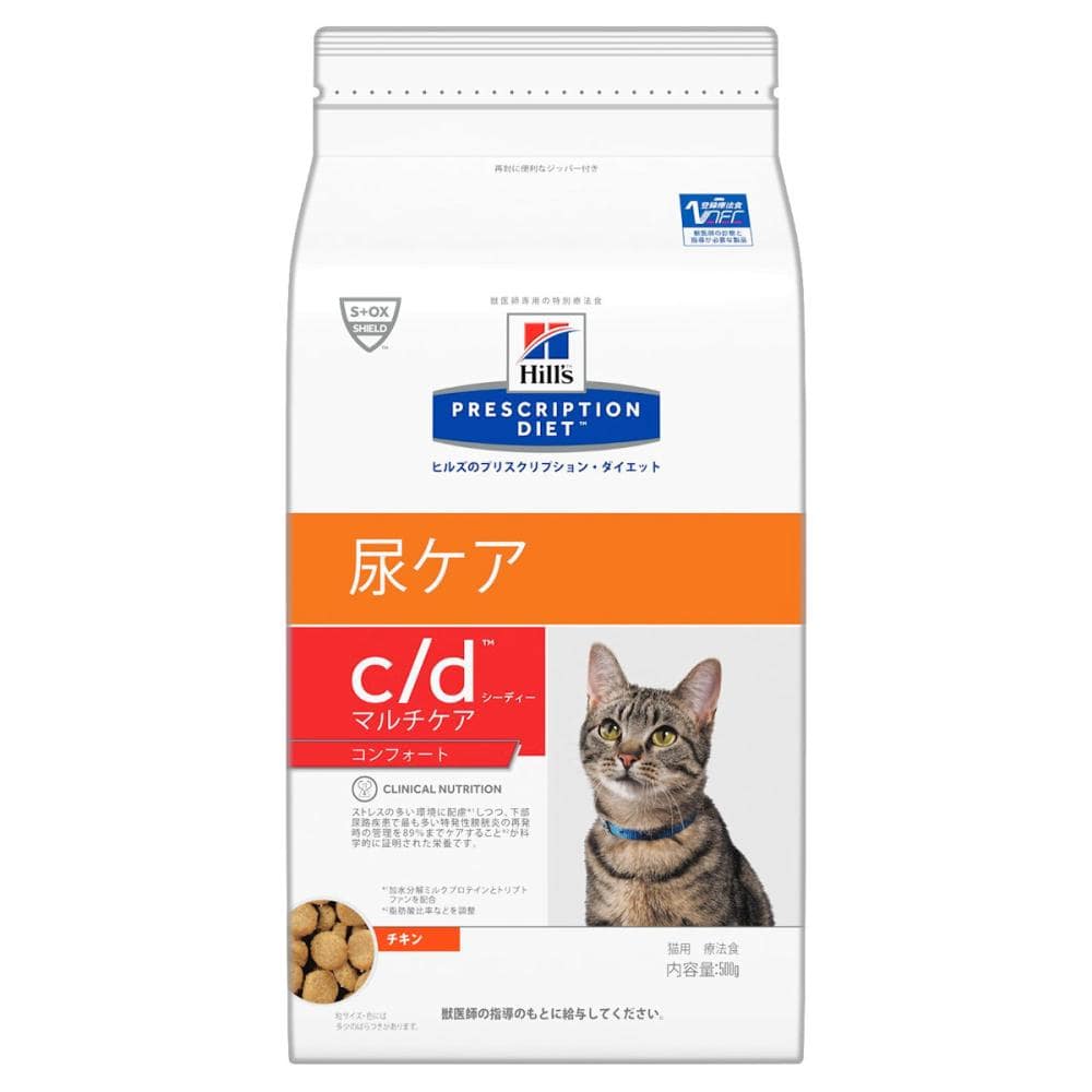 ヒルズ プリスクリプション ダイエット 猫用 ｃ ｄ マルチケア コンフォート ５００ｇの通販 ホームセンター コメリドットコム