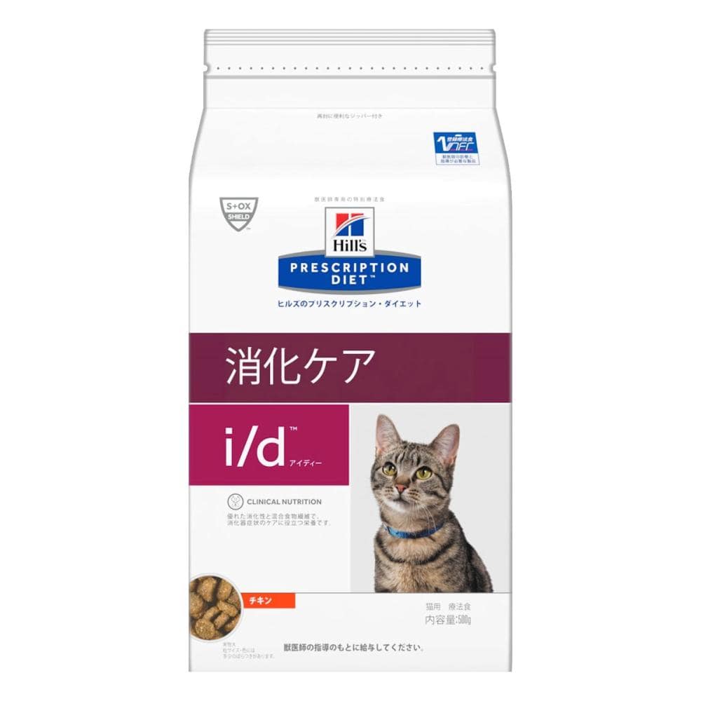 ヒルズ　プリスクリプション・ダイエット　猫用　ｉ／ｄ　消化ケア　５００ｇ