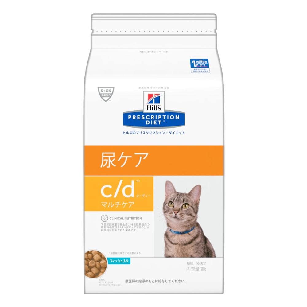 ネコちゃんフード特集