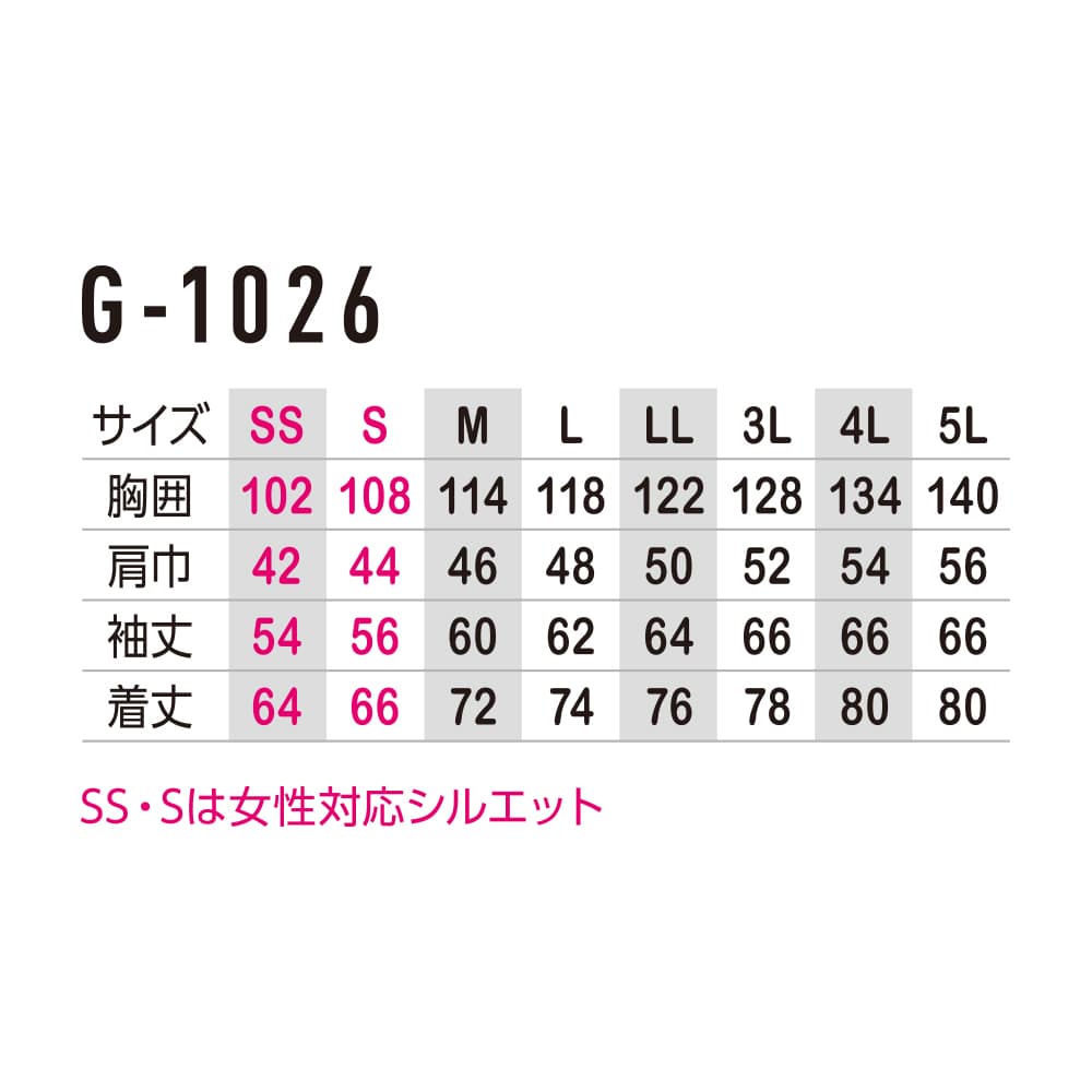 コーコス信岡　グラディエーター　フィールドパーカー　レッド　Ｓ　Ｇ－１０２６