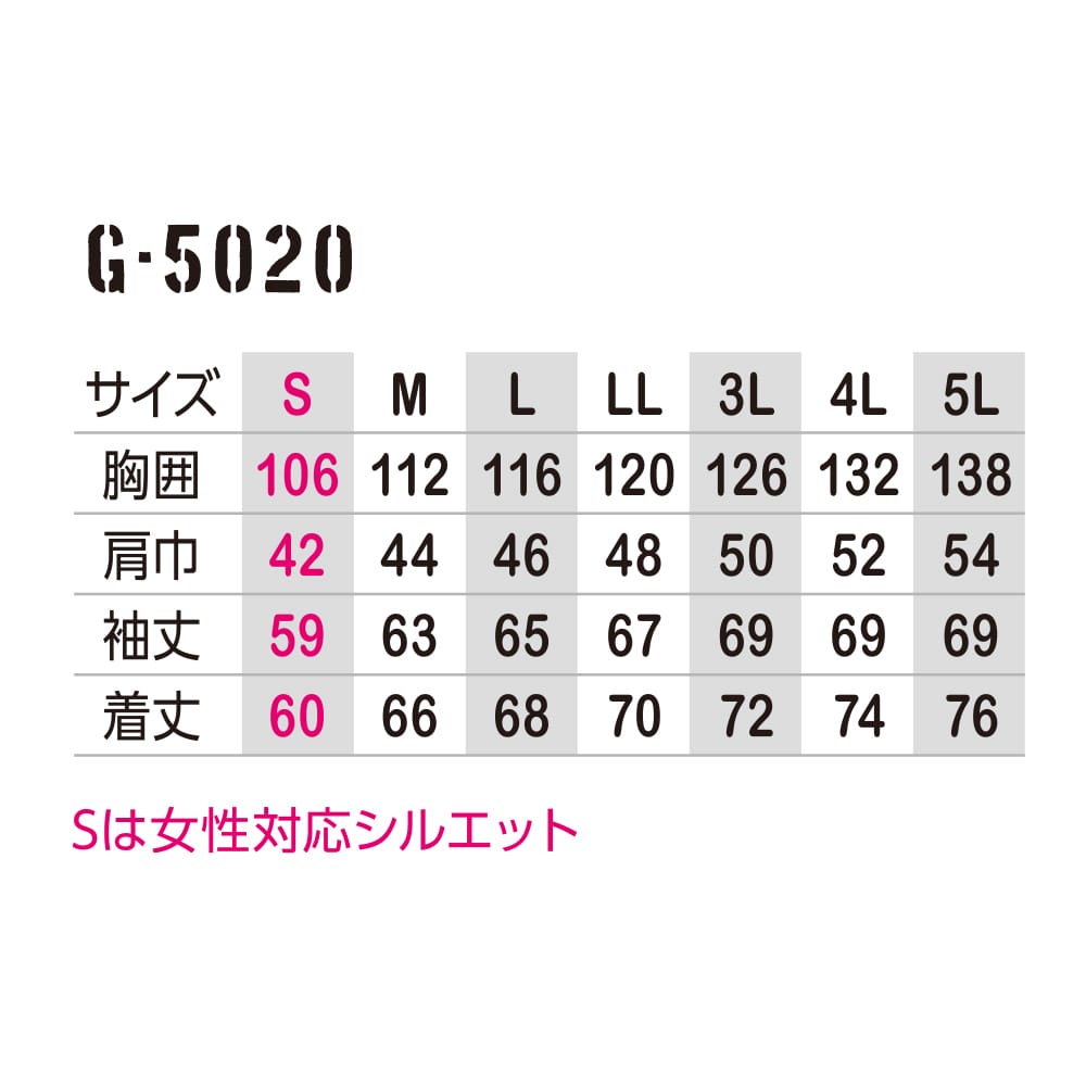 コーコス信岡　スマートジャケット　グリッド　Ｌ　Ｇ－５０２０